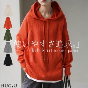 パーカー ニット リブニット レディース トップス チュニック ロング お尻が隠れる 変形 ストレッチ フード フーディー ラグランスリーブ リブ