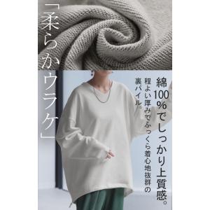 スウェット レディース トップス ドロスト オ...の詳細画像2
