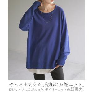 ニット 選べるネック ロング レディース トッ...の詳細画像1