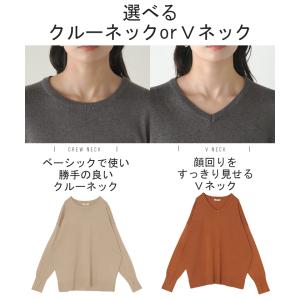 ニット 選べるネック ロング レディース トッ...の詳細画像2