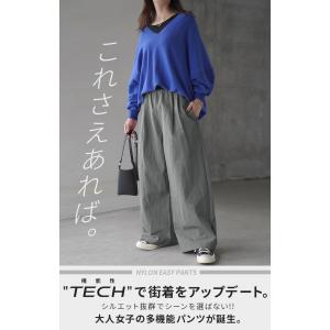 パンツ ワイド 撥水 ナイロン タックパンツ ...の詳細画像1