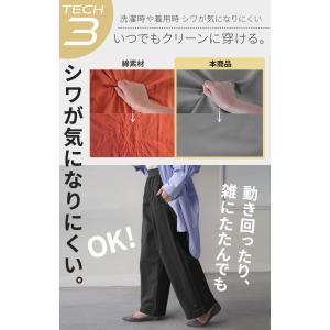 パンツ ワイド 撥水 ナイロン タックパンツ ...の詳細画像5