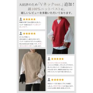 ベスト ニット 体型カバー レディース トップ...の詳細画像5