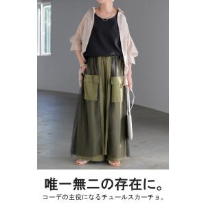パンツ スカーチョ ワイドパンツ チュール 異...の詳細画像1