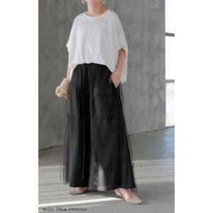 パンツ スカーチョ ワイドパンツ チュール 異...の詳細画像3