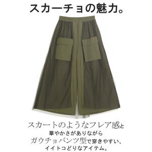 パンツ スカーチョ ワイドパンツ チュール 異...の詳細画像5