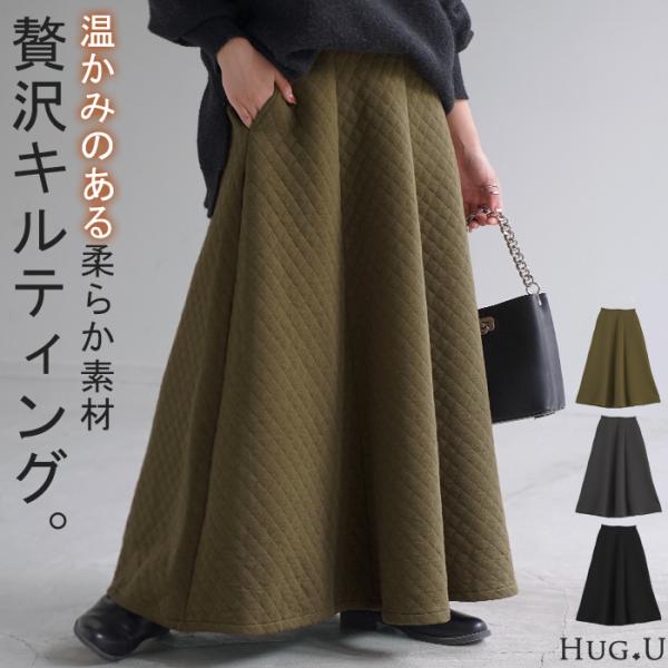 スカート ロングスカート マキシスカート ロング レディース マキシ 大きいサイズ 体型カバー Aラ...