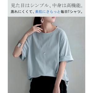Tシャツ UVカット 接触 冷感 レディース ...の詳細画像1