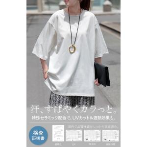 Tシャツ UVカット 接触 冷感 レディース ...の詳細画像4