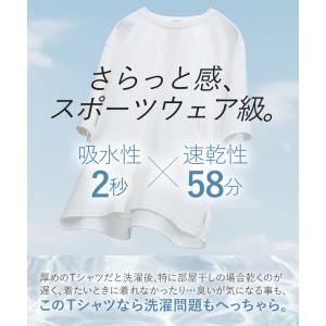 Tシャツ UVカット 接触 冷感 レディース ...の詳細画像5