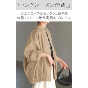 ジャケット ブルゾン 軽量 微 撥水 レディー...の詳細画像1