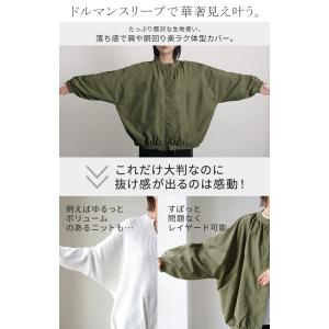 ジャケット ブルゾン 軽量 微 撥水 レディー...の詳細画像3