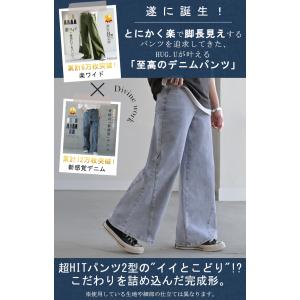 パンツ デニム フレア レディース ボトムス ...の詳細画像1