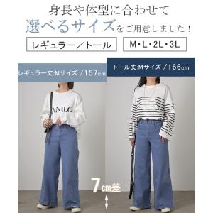 パンツ デニム フレア レディース ボトムス ...の詳細画像2