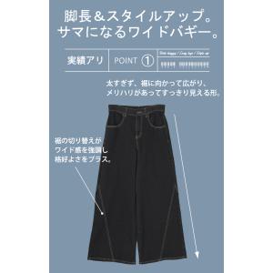 パンツ デニム フレア レディース ボトムス ...の詳細画像3