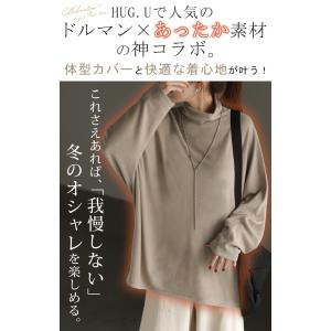 トップス ロンT 吸湿 発熱 レディース トッ...の詳細画像3