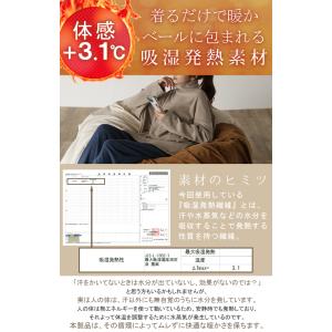 トップス ロンT 吸湿 発熱 レディース トッ...の詳細画像5