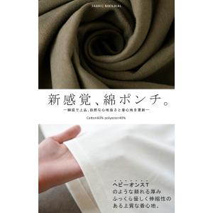 ワンピース ワンピ ロング ポンチ 防汚 選べ...の詳細画像3