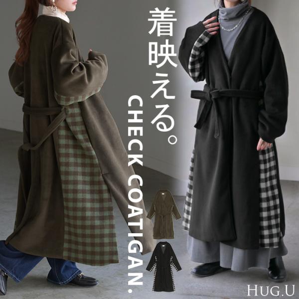 アウター コーディガン レディース チェック 柄 ロング ロングコート ノーカラー バンドカラー ガ...