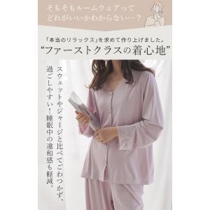 ルームウェア 着るスキンケア ココナッツオイル...の詳細画像3