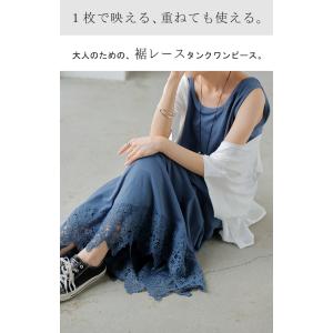ワンピース ロング レース ワンピ レディース...の詳細画像1