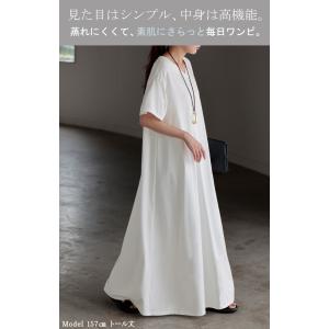 ワンピース Tシャツ 接触冷感 UVカット 選...の詳細画像1