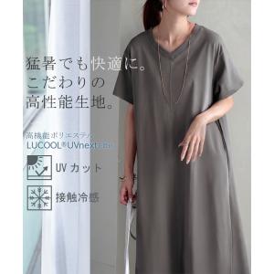 ワンピース Tシャツ 接触冷感 UVカット 選...の詳細画像2