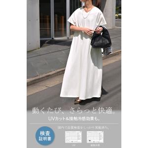 ワンピース Tシャツ 接触冷感 UVカット 選...の詳細画像5
