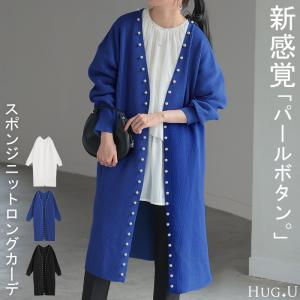 カーディガン 大粒 パール ニット レディース ...の商品画像