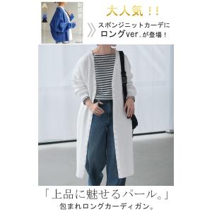 カーディガン 大粒 パール ニット レディース...の詳細画像1