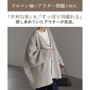 ジャケット キルティング ドルマン レディース...の詳細画像1