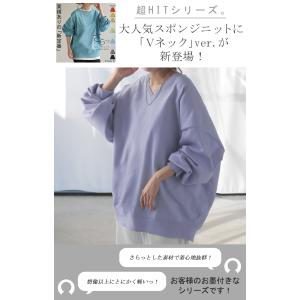 ニット チクチクしない スポンジニット レディ...の詳細画像1