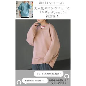 ニット チクチクしない スポンジニット レディ...の詳細画像1