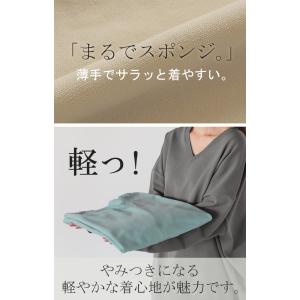 ニット チクチクしない スポンジニット レディ...の詳細画像5