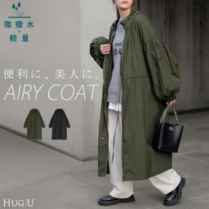 アウター ブルゾン ロング 微 撥水 軽量 レディース ジャンパー ミリタリー ライトアウター ナイロン ハイネック ボリュームスリーブ ダブルジップ 羽織 コート