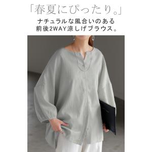 ブラウス 前後2WAY シャツ レディース ノ...の詳細画像1