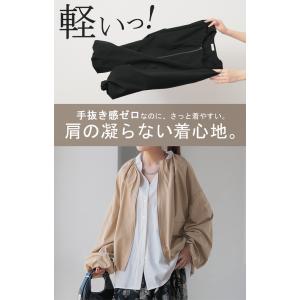 アウター 別売り セットアップ可 ジャスト丈 ...の詳細画像3