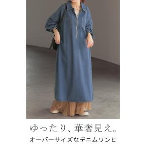 ワンピース デニム ワンピ ロング ロングワン...の詳細画像1