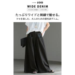デニム パンツ ワイド デニムパンツ 異素材 ...の詳細画像1