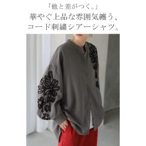 シャツ コード刺繍 シアー トップス レディー...の詳細画像1