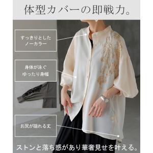 シャツ コード刺繍 シアー トップス レディー...の詳細画像5