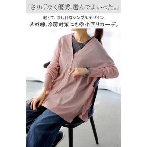 カーディガン ニット シアー レディース カー...の詳細画像1