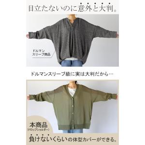 カーディガン ニット シアー レディース カー...の詳細画像5