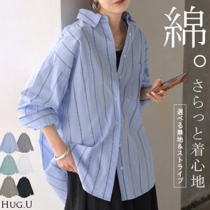 シャツ 綿100% ブラウス トップス レディース ストライプ 無地 チュニック 長袖 カラーシャツ ドルマン