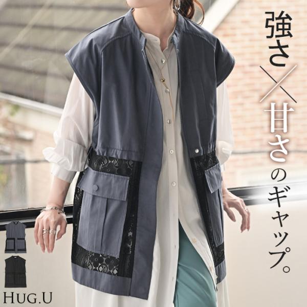 ベスト ジレ レース レディース トップス アウター ノーカラー Vネック ロング ロングジレ ノー...