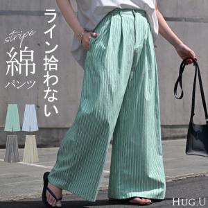 パンツ ワイド ストライプ 綿100 レディース ワイドパンツ 柄 ロング ロングパンツ 薄手 体型カバー ボトムス ボトム ストレート ズボン ゆったり ハイウエスト