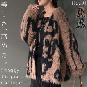ニット カーディガン シャギー ニュアンス 柄 レディース カーデ トップス ロング セーター ニットカーディガン Vネック 羽織 あったか 長袖 長い