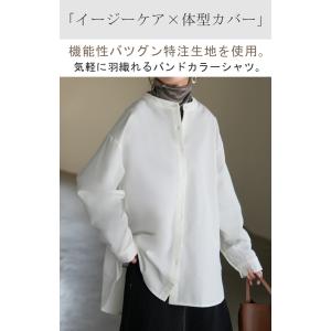 シャツ レディース 洗濯機 可能 トップス ノ...の詳細画像1