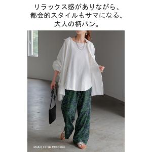 パンツ ワイド 柄 レディース ワイドパンツ ...の詳細画像5