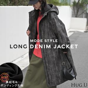 アウター ロング パーカー デニム 裏起毛 レディース ジャケット オーバー 長袖 羽織 チュニック ジーンズ フード ヴィンテージ 風 ドロスト リブ あったか
